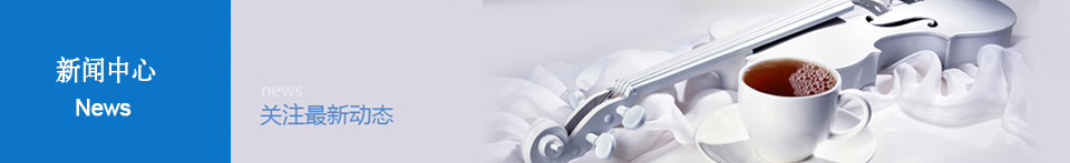 九江市首家電鍍集控園區運營良好